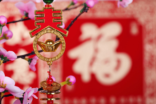 Chinese New Year Decoration - Fotoğraf, Görsel