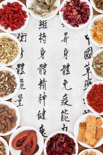 Chinese Healing Herbs - Photo, Image
