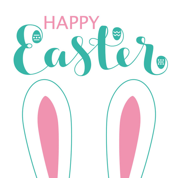 Happy Easter card with bunny ears and lettering. Vector illustration. - Вектор,изображение