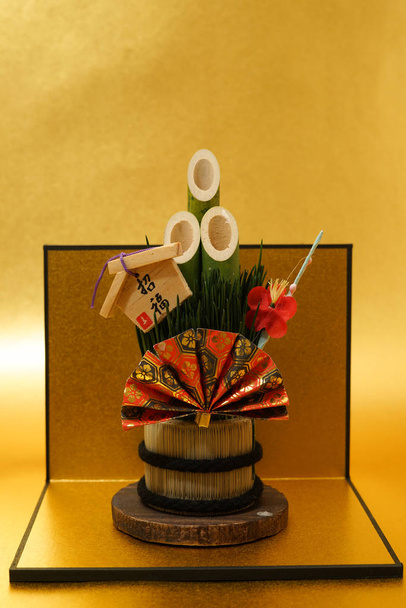 Kadomatsu i złoty ekran składany obrazu (materiały z kart noworocznych i materiał noworoczny) - Zdjęcie, obraz