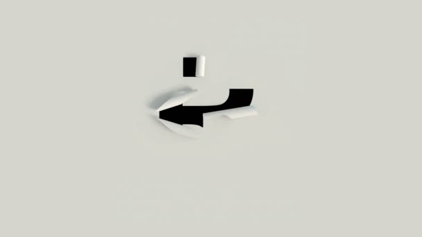 3D animated Paper cut out roll typeface με άλφα χαρακτήρα R - Πλάνα, βίντεο