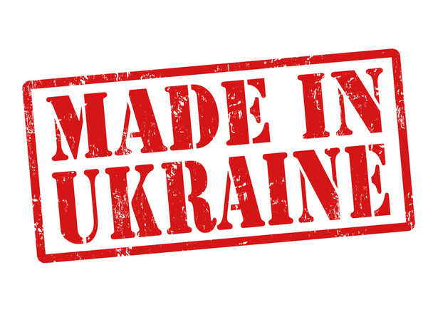 hergestellt in ukrainischer Briefmarke - Vektor, Bild