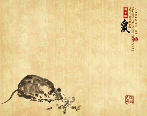 Παραδοσιακά κινεζική ζωγραφική υφή αρουραίου, 2020 είναι το έτος του αρουραίου, κινεζική καλλιγραφία μετάφραση: αρουραίος, Κόκκινο γραμματόσημα σημαίνει: καλή ευλογία για το νέο έτος - Φωτογραφία, εικόνα