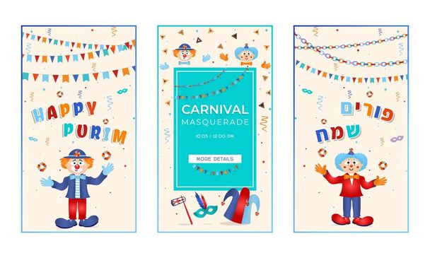 Purim Carnival vertical banners stories sosial media template - Vector, Image