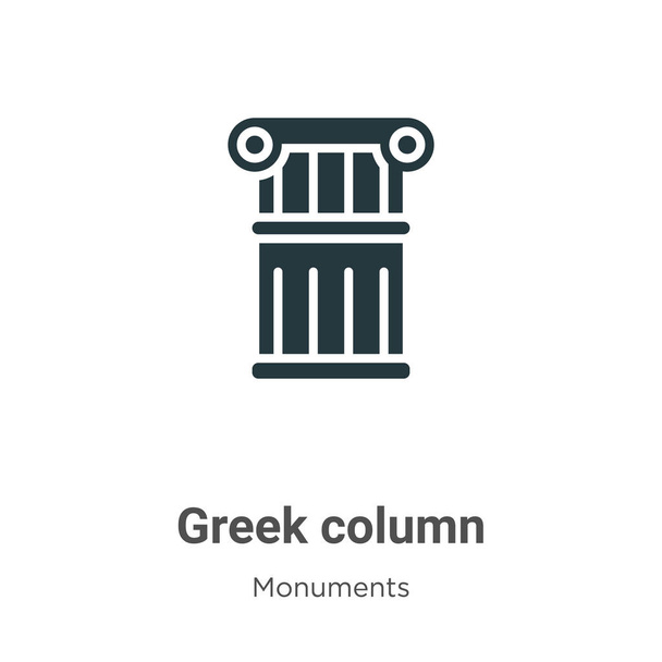 Greek column glyph icon vector on white background. Flat vector greek column icon symbol sign from modern monuments collection for mobile concept and web apps design. - Vector, Image