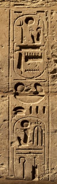 カルナック寺、アムンの複雑な再。壁に象形文字を埋め込んだエジプトのルクソール総督. - 写真・画像