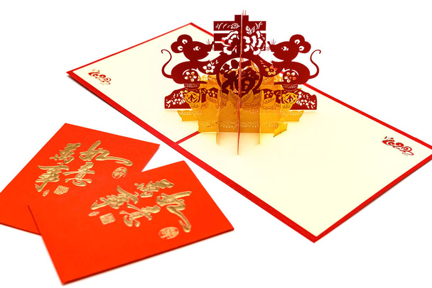 paper cut of rat and red pockets on white translation of the Chinese characters-everything is as wishes - Photo, Image
