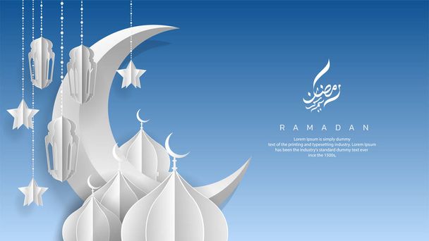 Рамадан Карім - дизайн вітальних листівок. Золоті ліхтарі Рамадан висять. Ісламське свято. Аравійське походження - Вектор, зображення