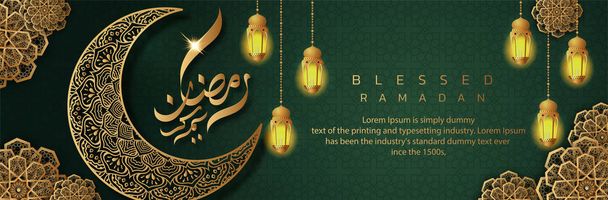Ramadan Kareem arab kalligráfia banner design. A szöveg fordítása 'Ramadan Kareem' celebration ramadan calligraphy - Vektor, kép