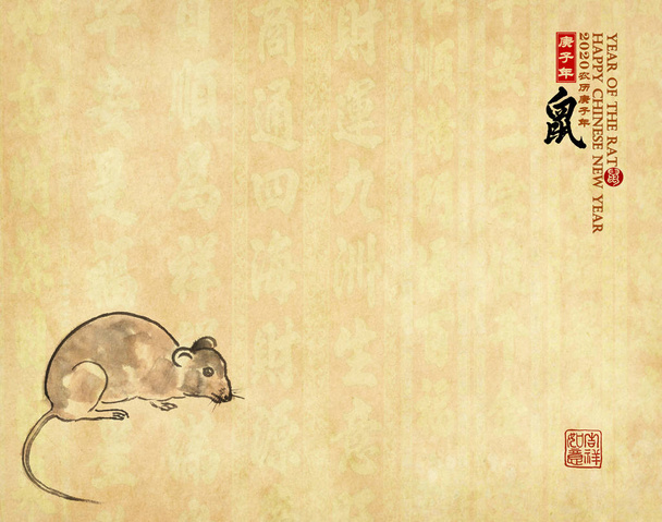 Traditionele Chinese schilderkunst getextureerde rat, 2020 is het jaar van de rat, Chinese kalligrafie vertaling: rat, Rode stempels betekenen: goede zegen voor het nieuwe jaar - Foto, afbeelding