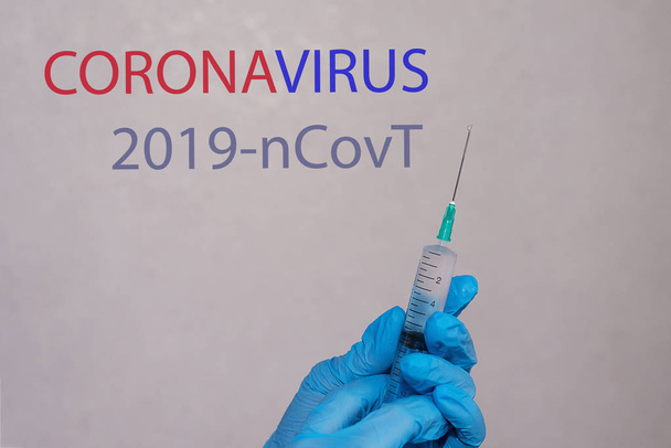 A nurse in a respiratory mask and gloves, recruits a vaccine against coronavirus in China from ampula. Concept Of Coronavirus Quarantine. Mers-cov middle East Respiratory Syndrome Coronavirus 2019 - Foto, Imagen