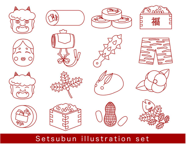 Línea de dibujo / Set de variedades Setsushi
 - Vector, Imagen