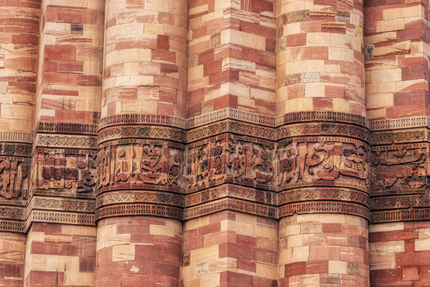 qutub minar close up patterns - Foto, afbeelding
