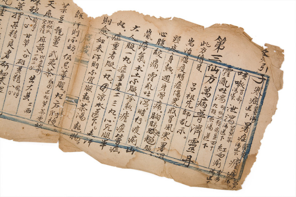 Antiguidade chinesa prescrição
 - Foto, Imagem