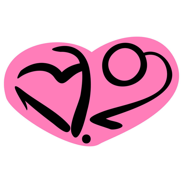 st valentines day lettering - Vector, Imagen