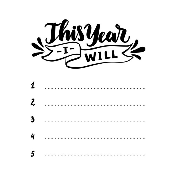 This year I will. Wish list template.  - Vektör, Görsel