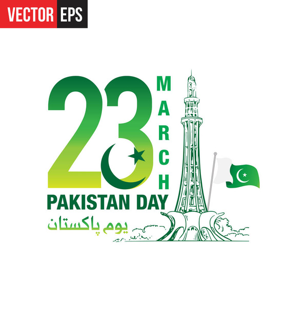 1940. március 23. Pakisztán napja - Vektor, kép