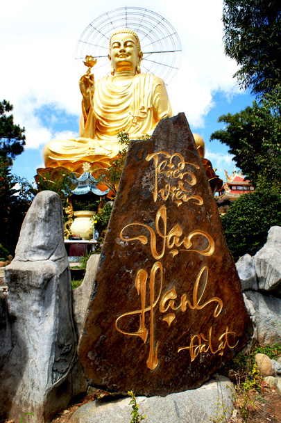 Pagoda - Fotografie, Obrázek