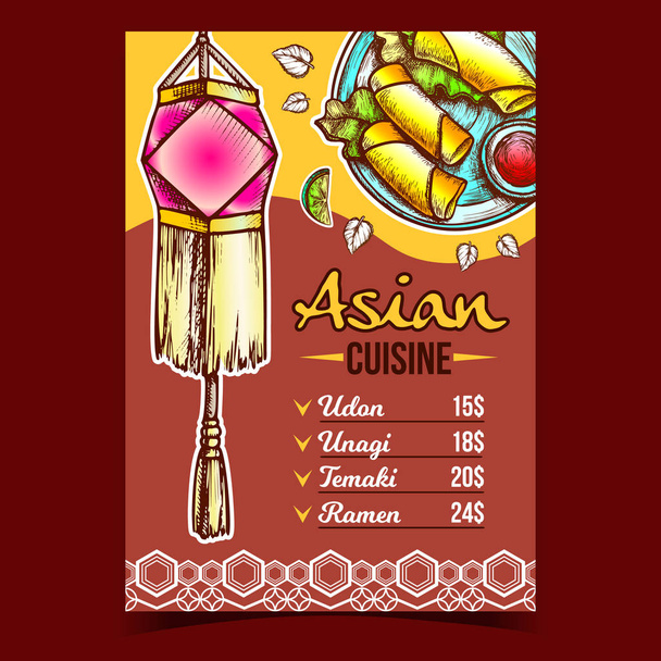 Asian Cuisine Meal Menu Advertising Banner Vector - Vektor, obrázek