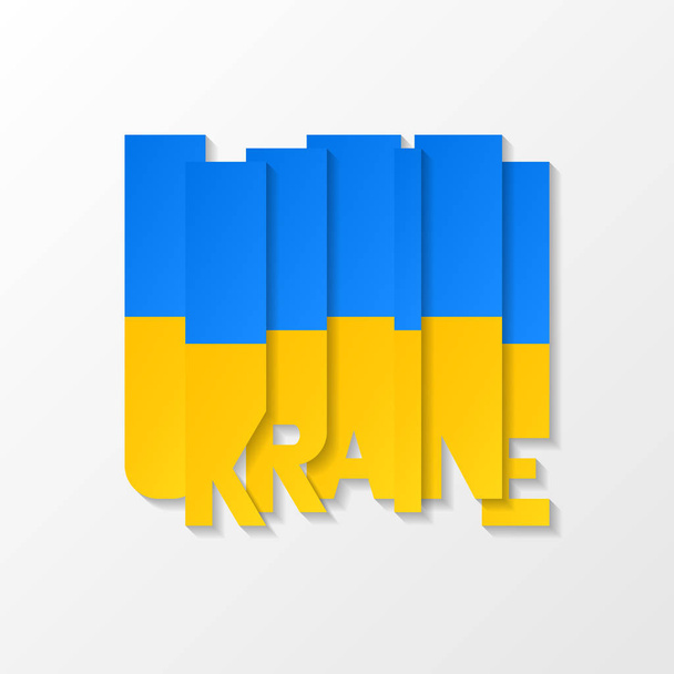 das Wort ukraine in den Farben der Nationalflagge. - Vektor, Bild