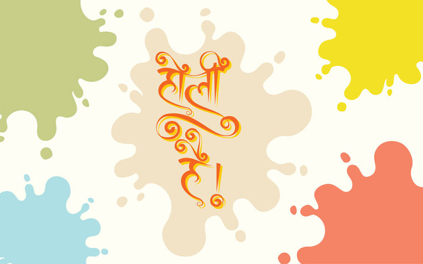 Happy Holi, Indian Festival of Colours - Vector, afbeelding