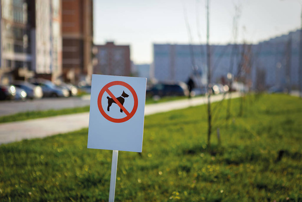 Sign prohibition of dog walking on the background of a residenti - Фото, зображення