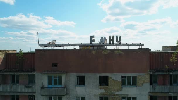 チェルノブイリ近くの都市プリピャトの放棄された建物や通りの空中ビュー - 映像、動画