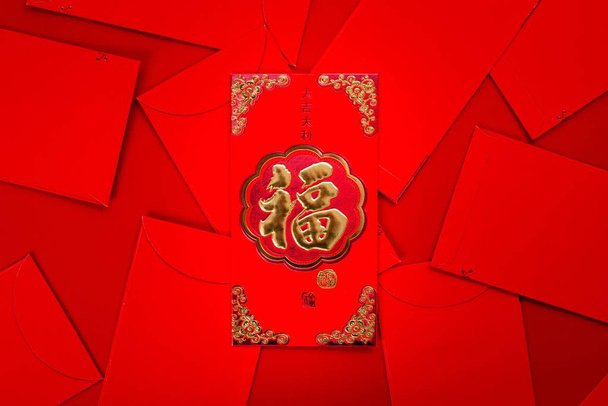 A red Chinese flyer with gold decorations and Chinese signs - Foto, immagini