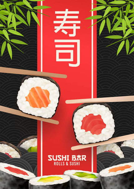 Афиша азиатской кухни. Реклама суши. Плакат ресторана "Суши". Вертикальный флаер. Реалистичная векторная иллюстрация
.  - Вектор,изображение