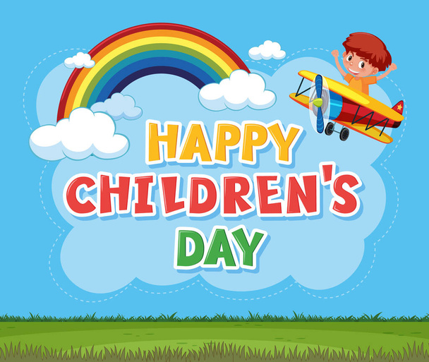 Χαρούμενη μέρα για παιδιά με χαρούμενο παιδί στο πάρκο - Διάνυσμα, εικόνα