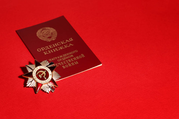 The Order of the Patriotic War was a decoration of the Soviet Union for heroic deeds during the Great Patriotic War, the Soviet term for World War II. - Photo, Image