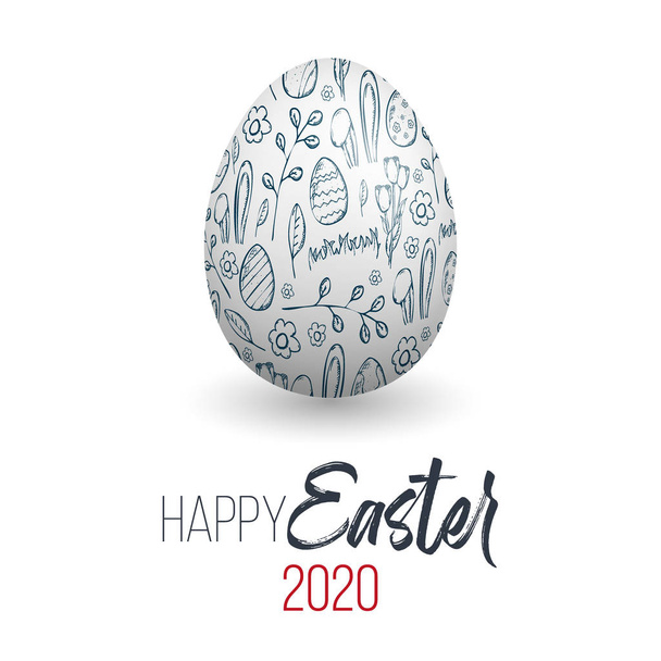 Happy Easter. Easter egg with doodle texture on a white background. Spring holiday. Vector Illustration. Happy easter eggs. - Вектор, зображення