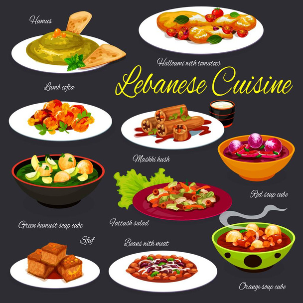Λιβανέζικα πιάτα λαχανικών και κρέατος με κέικ - Διάνυσμα, εικόνα
