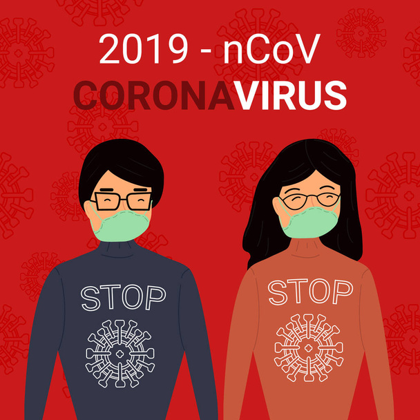 Boy and girl put masks to protect themself from coronavirus outbreak in China. Vector illustration. A guy and a girl of Asian appearance wore a print sweatshirt - Stop coronavirus. Concept for web design, animation, game. - Vector, Image