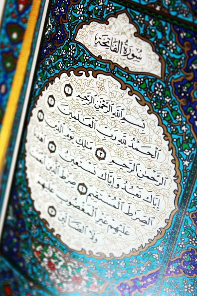 Amo el Sagrado Corán
 - Foto, imagen