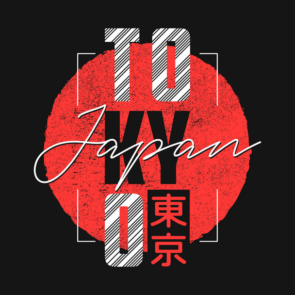 Tokyo, Japon slogan t-shirt design tendance. Typographie vestimentaire, imprimé tee-shirt avec inscription en japonais avec la traduction : Tokyo. Illustration vectorielle
. - Vecteur, image