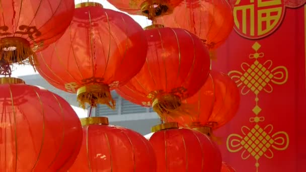 Lanternes rouges pompon balançant dans le vent, éléments de l'Est, la Chine nouvel an. - Séquence, vidéo