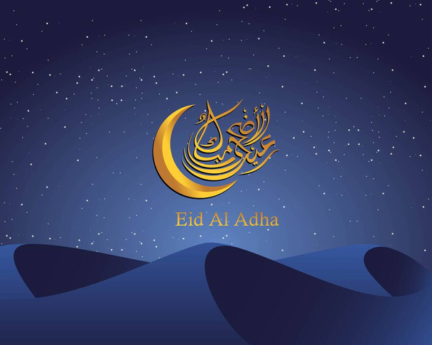Arabski tekst kaligraficzny Eid Al Adha Mubarak na uroczystość muzyczną. Eid al adha kreatywny design islamski uroczystości dla druku, karty, plakat, baner itp. - Wektor, obraz