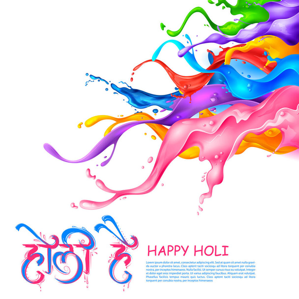 Abstract kleurrijke Happy Holi achtergrond kaart ontwerp voor kleurenfestival van India viering groeten - Vector, afbeelding