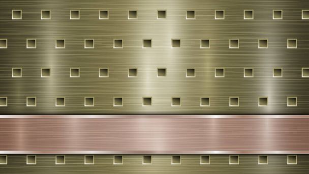 Fundo de superfície metálica perfurada dourada com furos e placa polida de bronze horizontal com uma textura metálica, clarões e bordas brilhantes
 - Vetor, Imagem