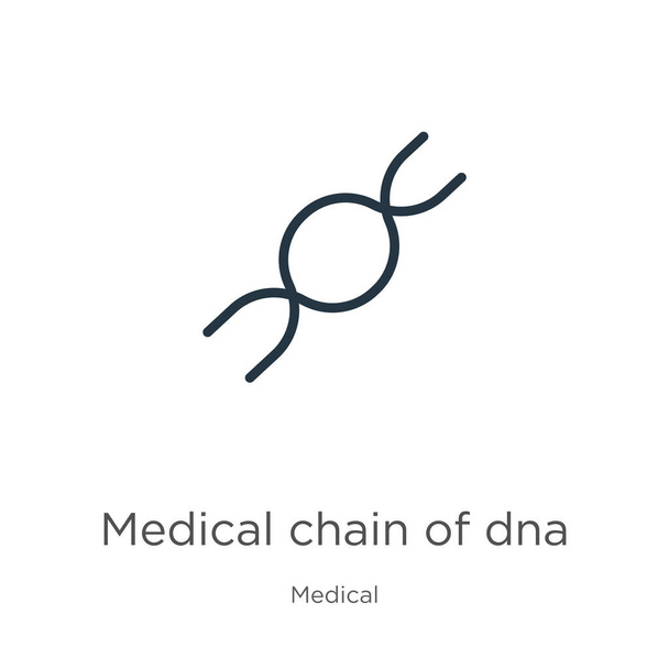 DNAアイコンベクターの医療チェーン。白い背景に隔離された医療コレクションからのDNAアイコンのトレンディなフラット医療チェーン。ベクターイラストは、ウェブやモバイルグラフィックデザイン、ロゴに使用できます。, - ベクター画像