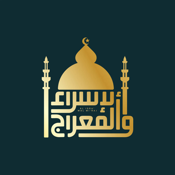 Isra and mi'raj islamic arabic calligraphy that is mean; two parts of Prophet Muhammad's Night Journey - islamic greeting and beautiful calligraphy vector - Vektor, kép
