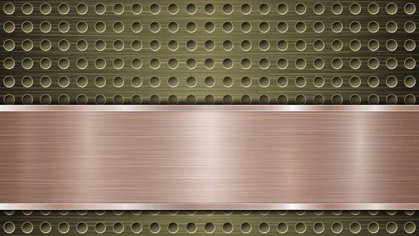 Achtergrond van gouden geperforeerde metalen oppervlak met gaten en horizontale bronzen gepolijste plaat met een metalen textuur, glans en glanzende randen - Vector, afbeelding