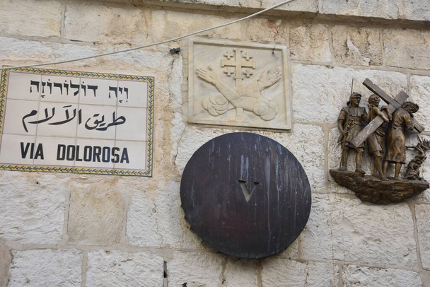Via Dolorosa - trasa procesyjna w Starym Mieście Jerozolimy, uważana za ścieżkę, którą Jezus szedł w drodze do ukrzyżowania - 5 stacji. - Zdjęcie, obraz
