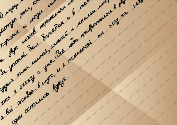 old letter. Close-up of handwritten old poem - ベクター画像