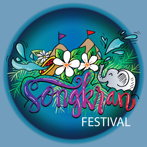Festival de Songkran na Tailândia. 13 de Abril
. - Vetor, Imagem