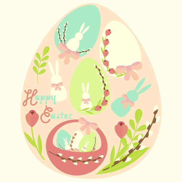 set of elements happy easter, egg with basket - Вектор,изображение