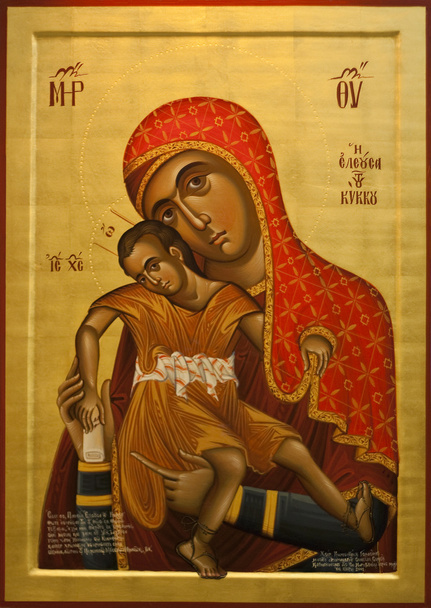 Vergine del Monastero di Kykkos
 - Foto, immagini