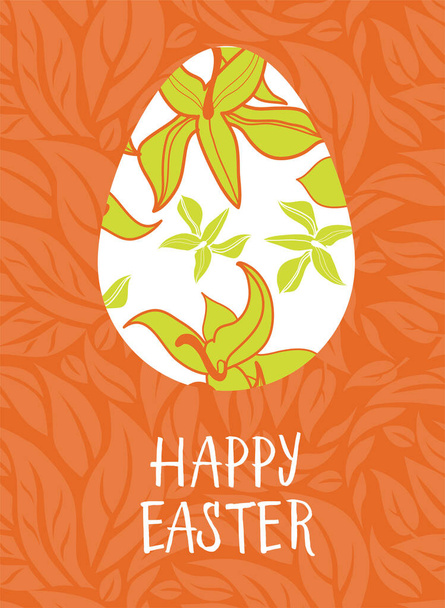 HAPPY EASTER card illustration. Colorful egg. Easter egg hunt.  - Wektor, obraz