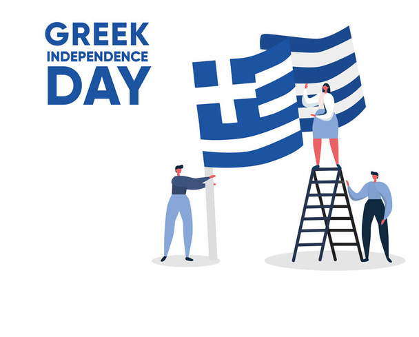 Πανό ημέρας ελληνικής ανεξαρτησίας, απλά διανυσματική απεικόνιση   - Διάνυσμα, εικόνα